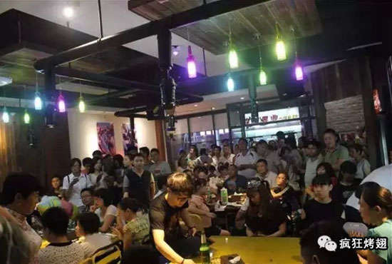 蓬莱锡纸烤鸡翅